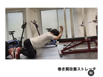 ストレッチ