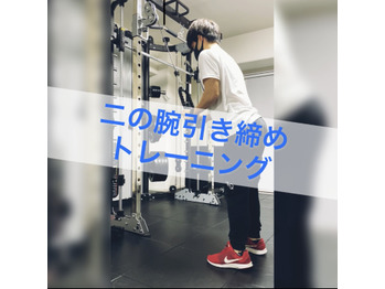 二の腕トレーニング