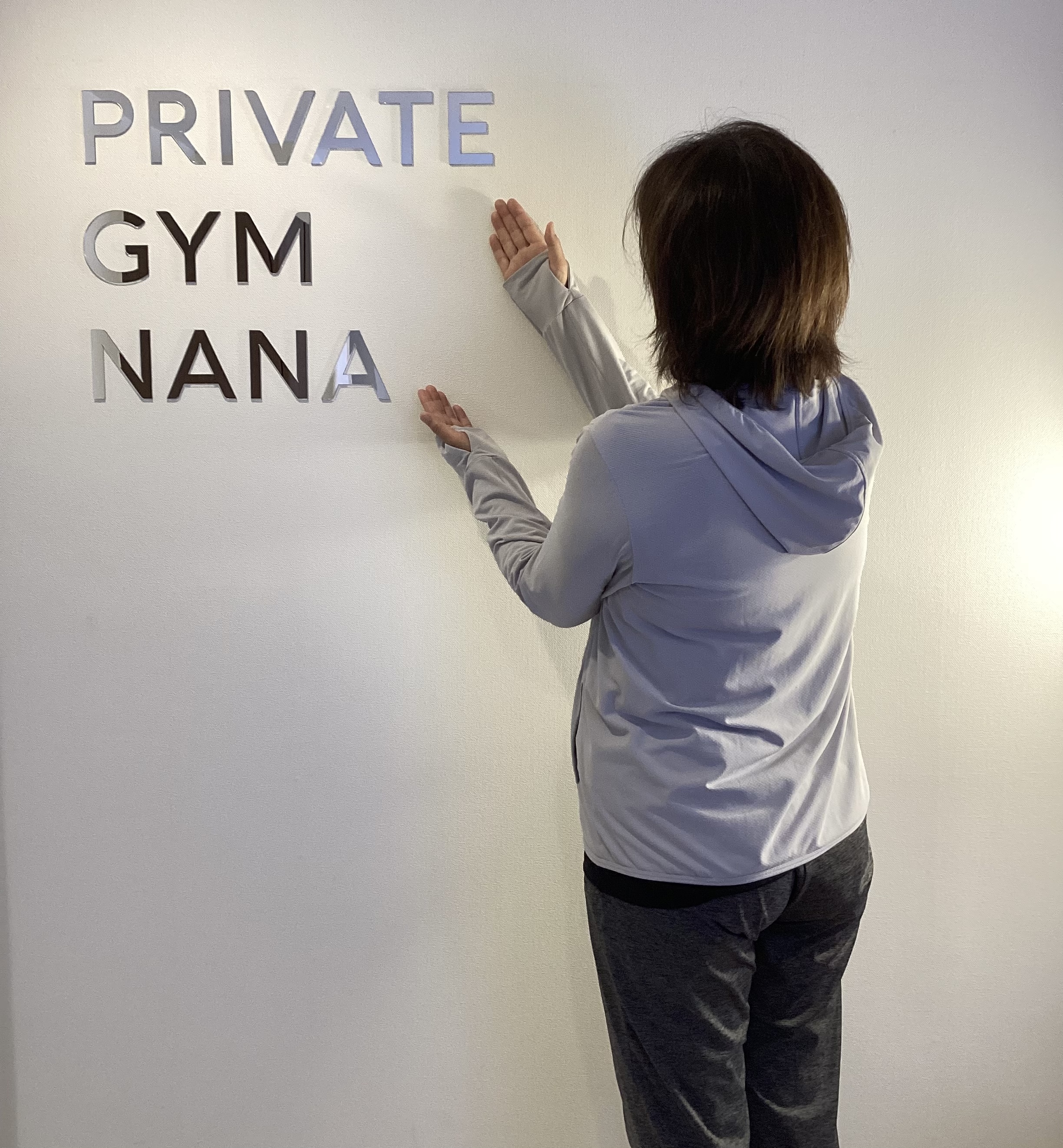 プライベートジムNANAのお客様